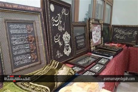 گزارش تصویری نمایشگاه قرآن و محصولات فرهنگی کیش