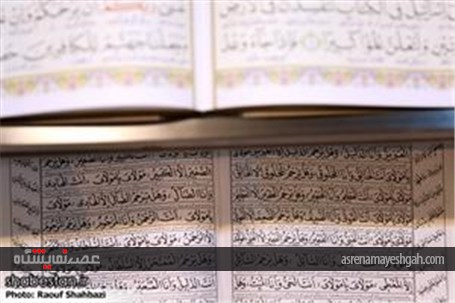 گزارش تصویری مراحل آماده سازی نمایشگاه قرآن کریم