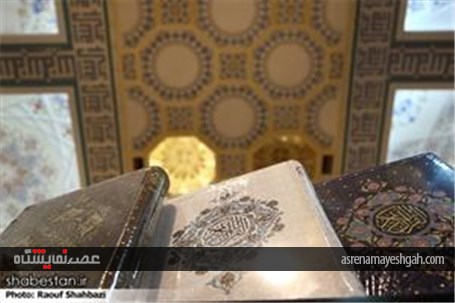گزارش تصویری مراحل آماده سازی نمایشگاه قرآن کریم