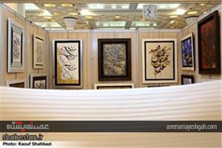 گزارش تصویری مراحل آماده سازی نمایشگاه قرآن کریم
