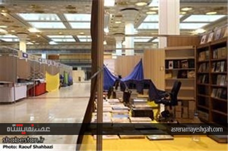 گزارش تصویری مراحل آماده سازی نمایشگاه قرآن کریم