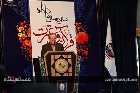 گزارش تصویری افتتاحیه سیزدهمین نمایشگاه قرآن و عترت اصفهان