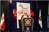 گزارش تصویری افتتاحیه سیزدهمین نمایشگاه قرآن و عترت اصفهان