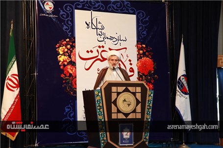 گزارش تصویری افتتاحیه سیزدهمین نمایشگاه قرآن و عترت اصفهان