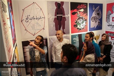 گزارش تصویری افتتاح نمایشگاه پوستربا عنوان به طور مستقل