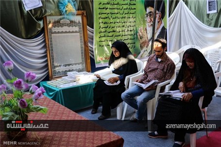 گزارش تصویری یازدهمین نمایشگاه قرآن و عترت در کرمان