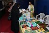 گزارش تصویری یازدهمین نمایشگاه قرآن و عترت در کرمان
