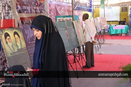 گزارش تصویری یازدهمین نمایشگاه قرآن و عترت در کرمان
