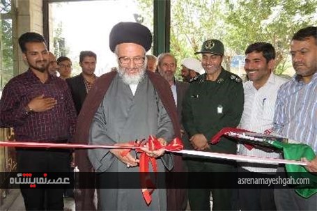 گزارش تصویری نمایشگاه بزرگ قرآن در نایین