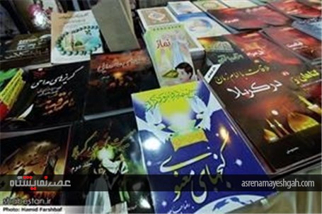 گزارش تصویری نمایشگاه و بازارچه رمضان در مشهد