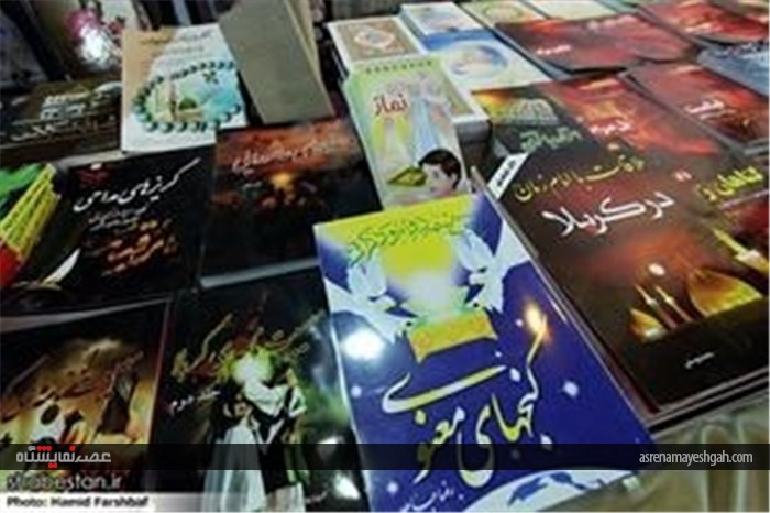 گزارش تصویری نمایشگاه و بازارچه رمضان در مشهد