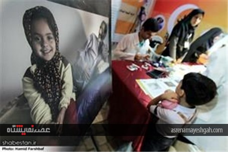 گزارش تصویری نمایشگاه و بازارچه رمضان در مشهد