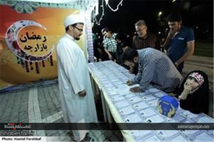 گزارش تصویری نمایشگاه و بازارچه رمضان در مشهد