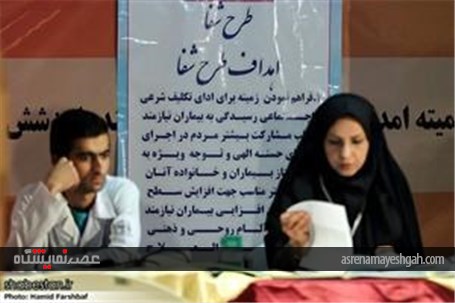 گزارش تصویری نمایشگاه و بازارچه رمضان در مشهد