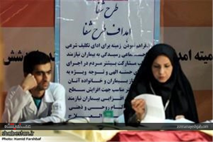 گزارش تصویری نمایشگاه و بازارچه رمضان در مشهد