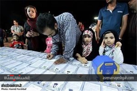گزارش تصویری نمایشگاه و بازارچه رمضان در مشهد