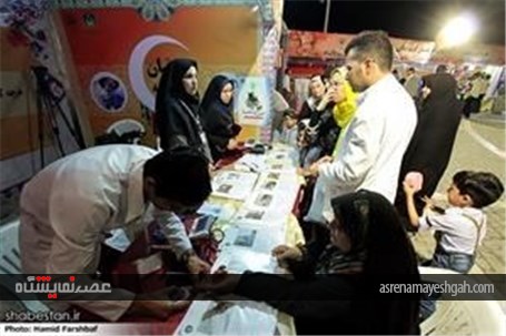 گزارش تصویری نمایشگاه و بازارچه رمضان در مشهد