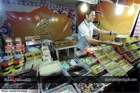 گزارش تصویری نمایشگاه و بازارچه رمضان در مشهد