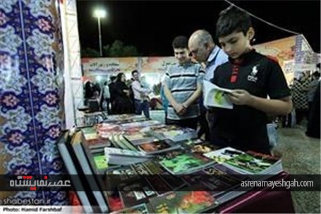 گزارش تصویری نمایشگاه و بازارچه رمضان در مشهد