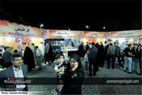 گزارش تصویری نمایشگاه و بازارچه رمضان در مشهد