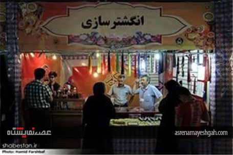 گزارش تصویری نمایشگاه و بازارچه رمضان در مشهد