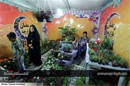 گزارش تصویری نمایشگاه و بازارچه رمضان در مشهد