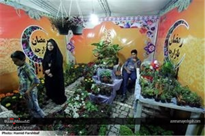 گزارش تصویری نمایشگاه و بازارچه رمضان در مشهد