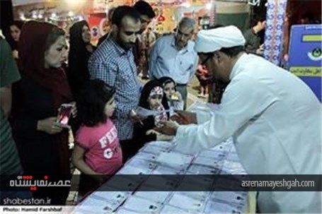گزارش تصویری نمایشگاه و بازارچه رمضان در مشهد