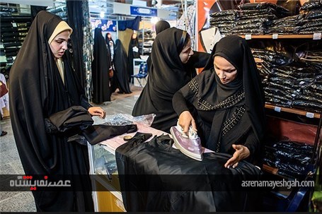 گزارش تصویری نمایشگاه عفاف و حجاب همزمان با بیست و چهارمین نمایشگاه بین‌الملی قرآن کریم
