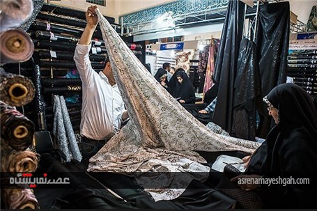 گزارش تصویری نمایشگاه عفاف و حجاب همزمان با بیست و چهارمین نمایشگاه بین‌الملی قرآن کریم