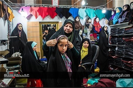 گزارش تصویری نمایشگاه عفاف و حجاب همزمان با بیست و چهارمین نمایشگاه بین‌الملی قرآن کریم