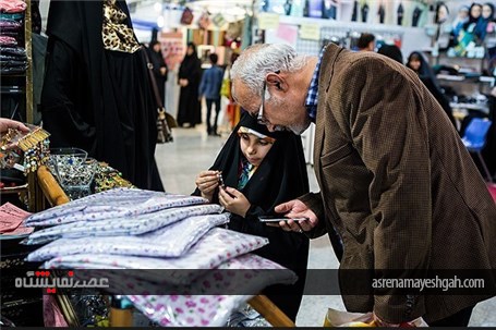 گزارش تصویری نمایشگاه عفاف و حجاب همزمان با بیست و چهارمین نمایشگاه بین‌الملی قرآن کریم