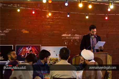 مراسم اختتامیه اولین نمایشگاه عکس میدانی اراک