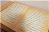 گزارش تصویری افتتاح نمایشگاه فرش و کتیبه‌های قرآنی سوئد