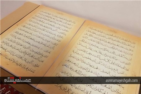 گزارش تصویری افتتاح نمایشگاه فرش و کتیبه‌های قرآنی سوئد