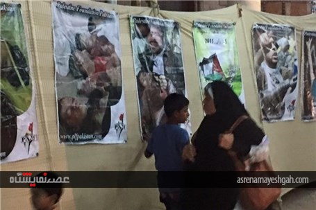 گزارش تصویری نمایشگاه عکس فلسطین در پاکستان
