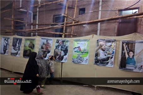 گزارش تصویری نمایشگاه عکس فلسطین در پاکستان