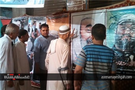 گزارش تصویری نمایشگاه عکس فلسطین در پاکستان