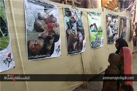 گزارش تصویری نمایشگاه عکس فلسطین در پاکستان