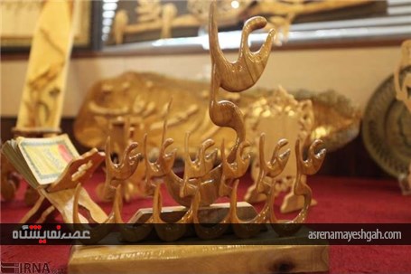 گزارش تصویری گشایش نمایشگاه رمضان در اراک