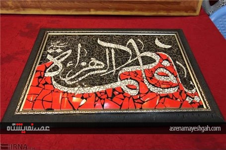 گزارش تصویری گشایش نمایشگاه رمضان در اراک
