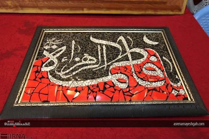 گزارش تصویری گشایش نمایشگاه رمضان در اراک