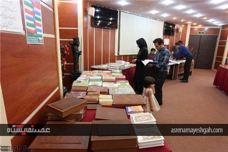 گزارش تصویری گشایش نمایشگاه رمضان در اراک