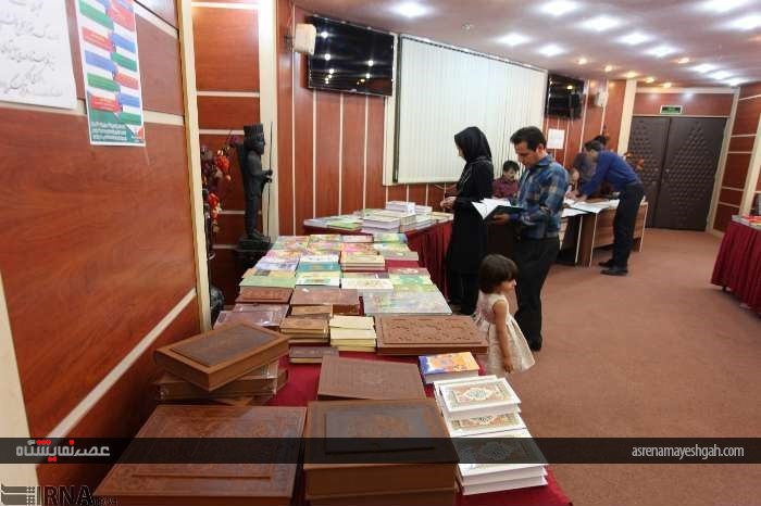 گزارش تصویری گشایش نمایشگاه رمضان در اراک