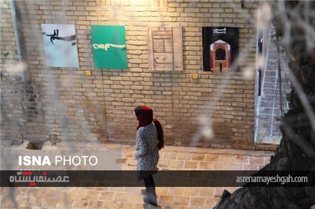 گزارش تصویری نمایشگاه گروهی تایپوگرافی &quot;بسم الله&quot; خوزستان