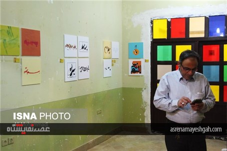 گزارش تصویری نمایشگاه گروهی تایپوگرافی &quot;بسم الله&quot; خوزستان