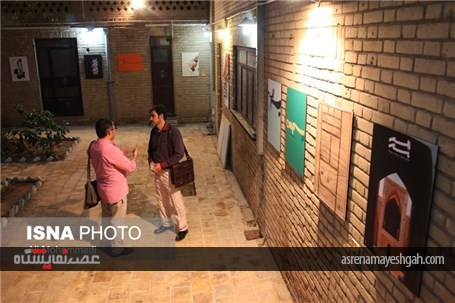 گزارش تصویری نمایشگاه گروهی تایپوگرافی &quot;بسم الله&quot; خوزستان