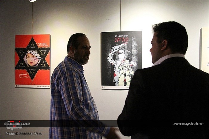 گزارش تصویری نمایشگاه &#171;پوستر شیعه&#187; در مشهد