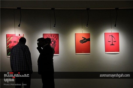 گزارش تصویری نمایشگاه &#171;پوستر شیعه&#187; در مشهد