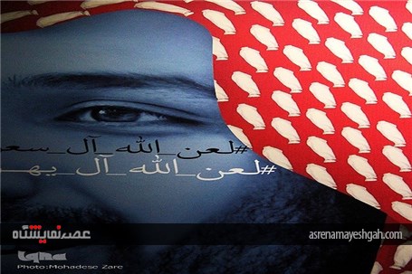 گزارش تصویری نمایشگاه &#171;پوستر شیعه&#187; در مشهد